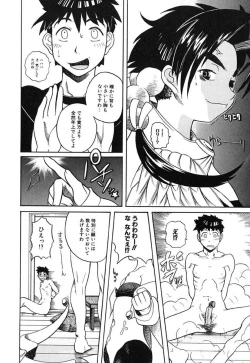 Page 35 of H Manga no Megami-sama