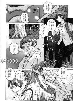 Page 85 of H Manga no Megami-sama