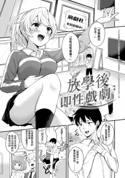 Page 164 of Kanojo Face | 女友的真實樣貌