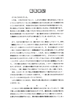 Page 18 of Halopack 4.5