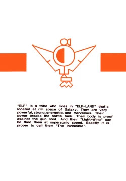 Page 20 of Halopack 4.5