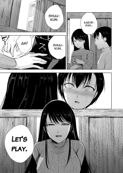 Page 10 of Kaede-san to Kura no Naka