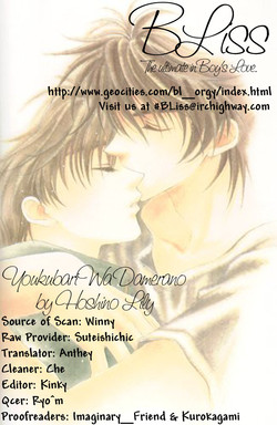 Download Yokubari wa Damenano