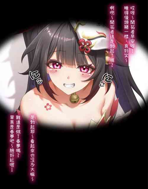 Download 花火 玩火