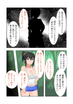 Page 159 of 新生 むっち無知 田舎性活 デジタルコミカライズ ～男勝りなカノジョに真夏の汗だく指導～ モザイクコミック総集編