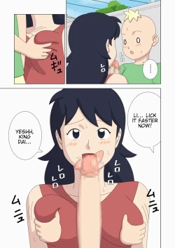 Page 47 of Mothercorn Vol. 6