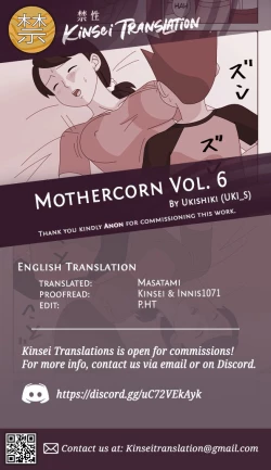 Page 74 of Mothercorn Vol. 6