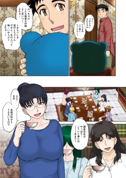 Page 73 of ママさん恋育園 Ch.1-4