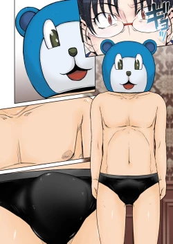 Page 76 of ママさん恋育園 Ch.1-4