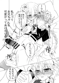 Page 7 of Kawai Garitai Onii-chan to Amayakashitai Imouto