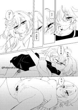 Page 30 of Chiisana Sorachan