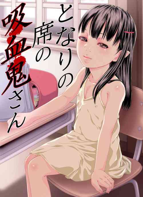 Download Tonari no Seki no Kyuuketsuki-san