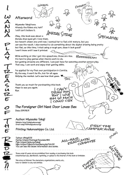 Page 21 of Uchi no Tonari no Shougakusei wa Kinpatsu Hekigan Ecchi Suki | The Girl Next Door Is A Blue-eyed Blonde That Loves Sex