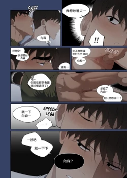 Page 11 of Camping|露营