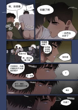Page 25 of Camping|露营