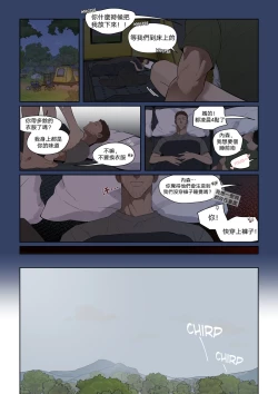 Page 34 of Camping|露营