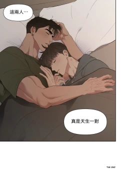 Page 36 of Camping|露营