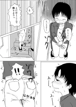 Page 10 of I love you too much!