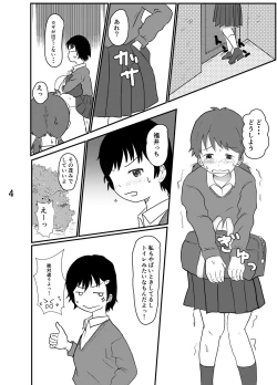 Page 3 of Everyday Is NakamuraAgain!