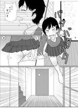 Page 8 of Everyday Is NakamuraAgain!