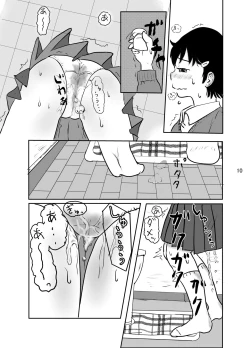 Page 9 of Everyday Is NakamuraAgain!