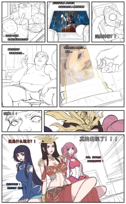 Page 1 of 斗破肥宅三女无码版