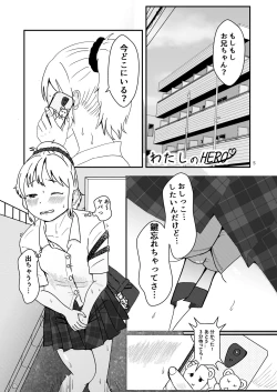 Page 4 of Lemon Diary