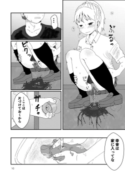 Page 9 of Lemon Diary