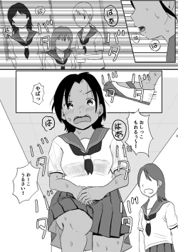 Page 2 of Waako wa Kyou mo Kashimashii