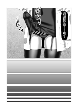 Page 33 of Futanari Kazoku no Papa Chiryou Nisshi