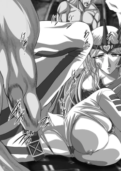 Page 5 of Galaxy Slave