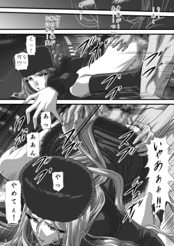 Page 9 of Galaxy Slave