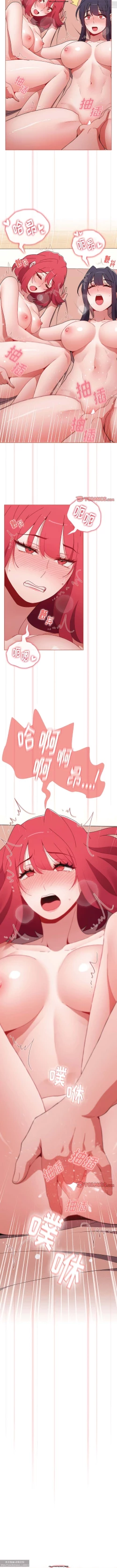 Page 131 of 小孩子才做選擇 51-80话