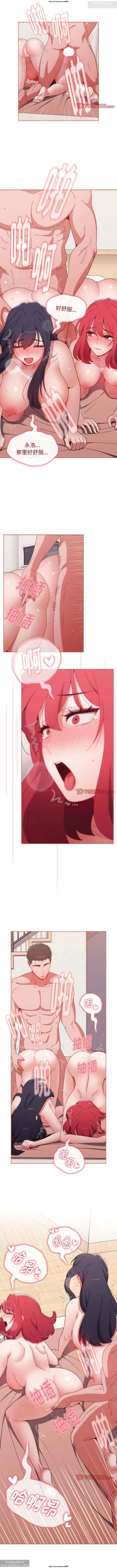 Page 133 of 小孩子才做選擇 51-80话