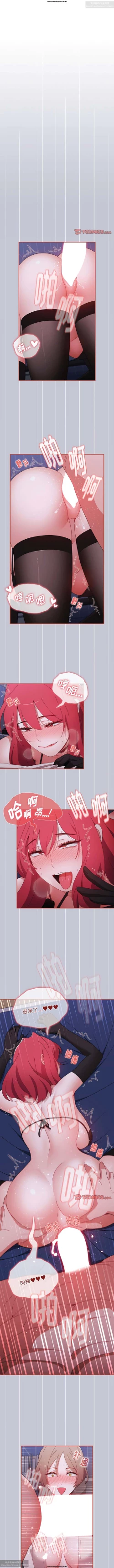 Page 167 of 小孩子才做選擇 51-80话