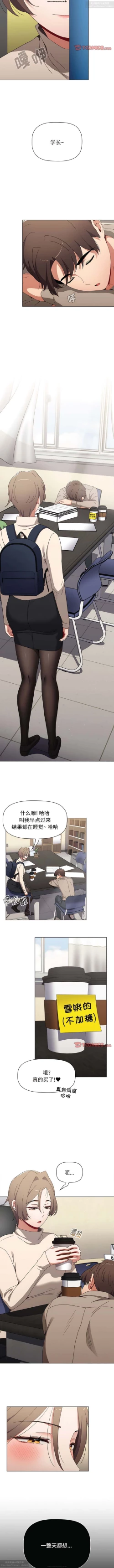 Page 176 of 小孩子才做選擇 51-80话