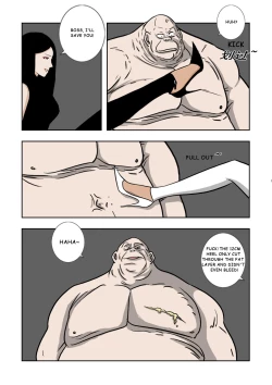 Page 117 of MISS LIN  No.1-No.26