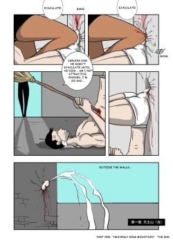 Page 217 of MISS LIN  No.1-No.26