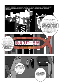 Page 230 of MISS LIN  No.1-No.26