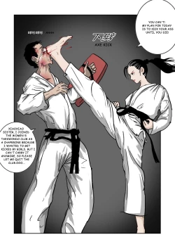 Page 255 of MISS LIN  No.1-No.26