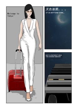 Page 258 of MISS LIN  No.1-No.26