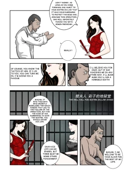 Page 307 of MISS LIN  No.1-No.26