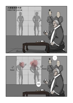 Page 319 of MISS LIN  No.1-No.26