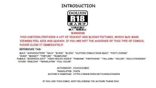 Download MISS LIN  No.1-No.26