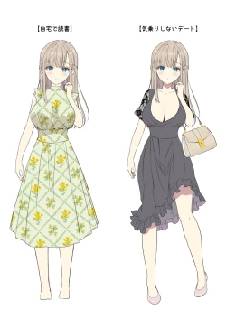 Page 368 of 淫溺の令嬢 1-8 番外