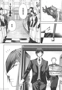 Page 44 of 隷嬢の小夜曲1-2章 and 絕倫魔法使訂下淫靡契約～轉移到異世界後成為了色色使魔