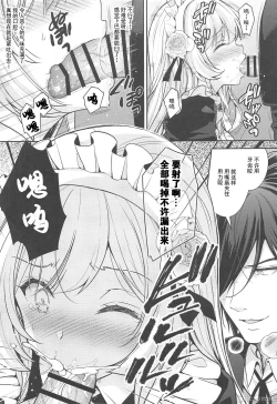 Page 55 of 隷嬢の小夜曲1-2章 and 絕倫魔法使訂下淫靡契約～轉移到異世界後成為了色色使魔