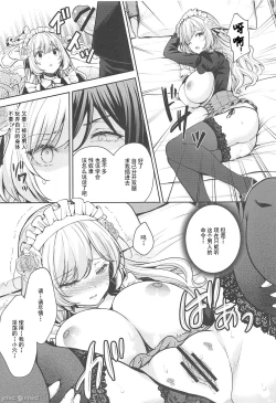 Page 57 of 隷嬢の小夜曲1-2章 and 絕倫魔法使訂下淫靡契約～轉移到異世界後成為了色色使魔