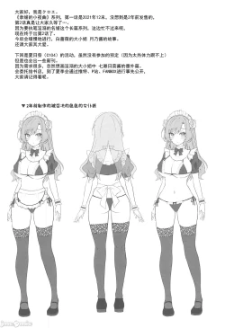 Page 71 of 隷嬢の小夜曲1-2章 and 絕倫魔法使訂下淫靡契約～轉移到異世界後成為了色色使魔