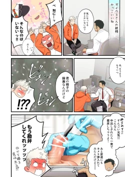 Page 26 of Complete Checkup